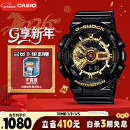 卡西歐（CASIO）手表男G-SHOCK黑金運動(dòng)電子學(xué)生青少年日韓表新年禮物GA-110GB-1A