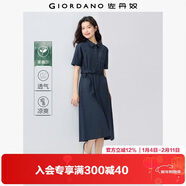 佐丹奴襯衫裙女夏季薄款萊賽爾工裝配腰帶翻領(lǐng)連袖連衣裙13465320