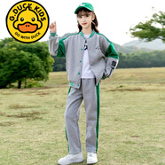 G.duck女童套裝2024新款春秋季中大童女裝韓版兒童洋氣十歲運動(dòng)兩件套潮 灰色 1396 110cm