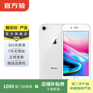 Apple iPhone 8 蘋(píng)果8二手手機  大陸國行備用機學(xué)生機國行優(yōu)惠券補貼 銀色 128G