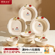摩登主婦漂亮餐具一人食早餐盤(pán)子兒童飯碗家用酸奶碗生日快樂(lè )碗具 水果樂(lè )園1人食4件套