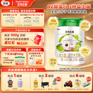 圣元（Synutra）優(yōu)博圣特拉慕嬰幼兒配方羊奶粉6-12月2段900克歐洲奶源