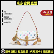 MOSPOKE輕奢品牌真皮包包女包斜挎包三彩印花腋下包復古撞色女通勤單肩包 三彩【精美禮盒+禮袋】