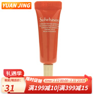 雪花秀中樣爽膚水乳液平衡水油 人參面霜精華補水保濕提拉水乳套裝 人參眼霜3ml