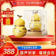 瀘州老窖 馬年生肖酒 福祿自在黃 葫蘆定制酒 濃香型白酒 52度 999ml 禮盒