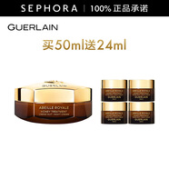 嬌蘭（Guerlain）帝皇蜂姿蜜護日霜晚霜面霜保濕修護控油 晚霜，買(mǎi)50ml享74ml