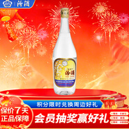 汾酒 出口玻汾 清香型白酒 53度 750ml 單瓶裝 送禮宴請