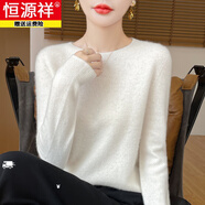 恒源祥羊毛衫針織大碼寬松圓領(lǐng)短款打底衫秋冬新款寬松百搭針織衫毛衣女 白色 M (90-105斤)