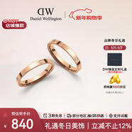 丹尼爾惠靈頓（DanielWellington）dw情侶對戒 星辰系列情侶戒指玫瑰金52+56 新年禮物送女生222+224