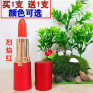 美顏秘笈 果凍口紅溫變BEAUTY SECRET美顏秘笈果凍口紅 烈焰紅（經(jīng)典款）