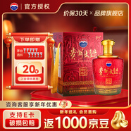 茅臺大曲酒  貴州茅臺迎賓送禮酒水 醬香型白酒 年份隨機發(fā) 53度 2.5L 1壇 大曲蛇年壇裝
