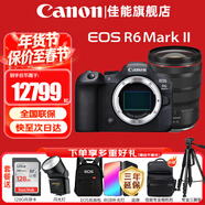 佳能（Canon）r6二代/r6三代全畫(huà)幅微單相機 vlog視頻數碼高清R62代 EOS R6 Mark II專(zhuān)業(yè)微單 R6二代機身+RF24-70mmF2.8大三元鏡頭 直播套餐六【256G卡 麥克