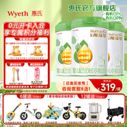 惠氏（Wyeth）【官方授權】啟賦有機1段奶粉幼兒配方進(jìn)口奶粉啟賦蘊萃有機 1段810g*3罐