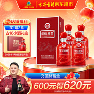 古井貢酒 年份原漿古16 濃香型白酒 50度 500ml*4瓶 方箱裝