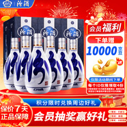 汾酒 青花20 清香型白酒 53度 500ml*6瓶 整箱裝 送禮宴請