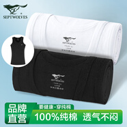 七匹狼男士背心純棉100%全棉打底汗衫內穿新款老頭衫運動(dòng)跨欄男款 （白色+黑色）2件（100%純棉 打底細針） L (推薦體重110-130斤)