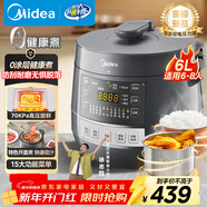 美的（Midea）0涂層鋼膽電壓力鍋6L雙膽全自動(dòng)智能預約家用煲湯煮飯MY-C6856G電飯煲高壓鍋4-6人