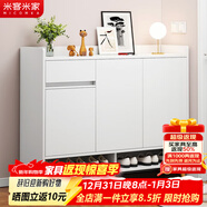 米客米家（MIKEMIJIA）米客米家 簡(jiǎn)易鞋柜家用門(mén)口現代簡(jiǎn)約玄關(guān)柜入戶(hù)一體靠墻2025新款 【三門(mén)一抽】新款暖白色|90*32 組裝（自行安裝）