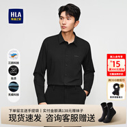海瀾之家（HLA）長(cháng)袖襯衫男裝25春季新款無(wú)痕科技免燙易打理上衣服男士黑襯衣 黑色27 43 /180推薦86~92kg