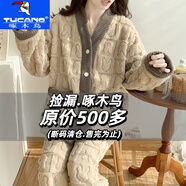 啄木鳥(niǎo)（TUCANO）大碼珊瑚絨睡衣女200斤冬季加厚家居服法蘭絨蝴蝶結加肥加大套裝 B8125#棕色 現貨直發(fā) 2XL 【建議130-170】