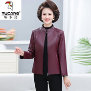 啄木鳥(niǎo)（TUCANO）媽媽裝秋冬季皮衣短外套加絨加厚4050歲中年婦女大碼減齡PU厚上衣 紫紅色單款 XL 建議85-100斤