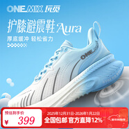 玩覓（ONEMIX）避震鞋爽跑鞋專(zhuān)業(yè)跑步鞋厚底減震運動(dòng)鞋寬楦透氣回彈防滑跑步鞋 賓利蘭 42