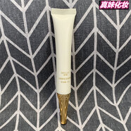 冰菊（Bing Ju）套盒拆出無(wú)包裝二裂酵母緊致眼霜20g 20g