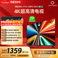 小米（MI）REDMI電視A Pro 43 2025節能版 43英寸 3GB+64GB 4K超高清電視機 L43RB-APE 二級能效家電