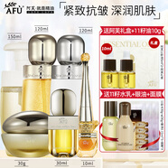 阿芙（AFU）11籽金珠水乳護膚品套裝2.0抗皺緊致補水保濕油敷化妝品新年禮物 6件套：潔+水+乳+精華油+面霜+眼油