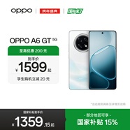 OPPO A6 GT 5G 手機耐用新一代 強悍更流暢 IP69 滿(mǎn)級防水 超抗摔金剛石架構 第三代高通驍龍 7 手機 流光白 12GB+512GB