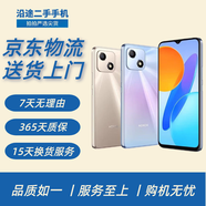 榮耀暢玩20/暢玩30/暢玩30 Plus 二手手機 高刷護眼全面屏 安卓手機 榮耀暢玩30 【95新】4GB+128GB