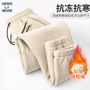 GENIOLAMODE森馬集團男士加絨褲子男款秋冬季加厚保暖休閑束腳棉褲 杏色 L