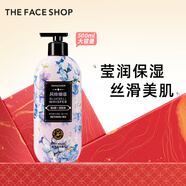 菲詩(shī)小鋪（THE FACE SHOP）瑩潤絲滑香氛沐浴露風(fēng)鈴細語(yǔ)500ml保濕肌膚添加煙酰胺新年禮物