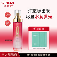 歐美姿紅顏萃能量水爽膚水女水潤保濕柔膚水精華水化妝水護膚品化妝品