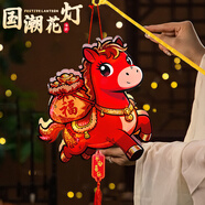 歐妮姿新年燈籠diy手工制作材料元宵節春節小燈籠幼兒園馬年兒童PVC燈籠