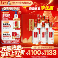 瀘州老窖老窖藏品 口糧酒 濃香型白酒 高度白酒 大容量 52度 520mL 6瓶 悅傳整箱裝(帶酒具)