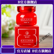 御泥坊【官方店鋪】御泥坊官方紅石榴礦物面霜補水鎖水提亮膚色保濕滋潤 御泥坊紅石榴礦物面霜補水鎖水