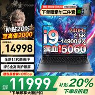 聯(lián)想筆記本電腦電競游戲 2026補貼20%滿(mǎn)血5060獨顯可選 高性能標壓酷睿i7悅輕薄本大學(xué)生建模CAD設計 i9-14900HX 32G1T丨Y7000P升級 可選拯救者Y7000P 10w+買(mǎi)手
