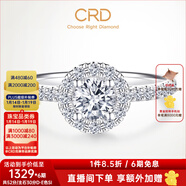 CRD克徠帝【現貨閃發(fā)】圓滿(mǎn)鉆戒鉆石戒指群鑲閃耀克拉求婚結婚鉆戒 白18K金 共約70分 主石40分