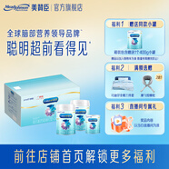 美贊臣鉑睿3段奶粉 (12-36月)幼兒配方奶粉(新國標) 鉑睿3段850G*2+400G*1 彩盒裝