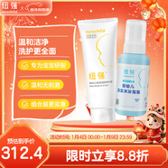 紐強嬰幼兒保濕精華霜200g+紐強洗發(fā)沐浴泡泡350ml