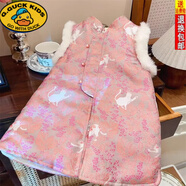 R.DUCKKIDS女童小香風(fēng)毛呢背心裙套裝2025冬新款兒童拜年禮服加絨格子百褶裙 粉色馬甲旗袍裙 夾棉 90