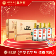迎駕貢酒綿柔 濃香型白酒 42度 500ml*4瓶  買(mǎi)一箱 送一箱 年貨節