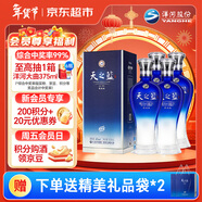 洋河 藍色經(jīng)典 天之藍 42度 520ml*4 4瓶裝 綿柔濃香型白酒