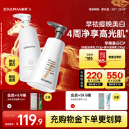 極男海鹽祛痘美白淡斑洗面奶套裝 收縮毛孔氨基酸潔面控油潔面