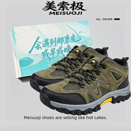 美索極防水運動(dòng)徒步鞋輕便戶(hù)外耐磨棉鞋登山鞋男士加絨暴走鞋作戰 灰色 39