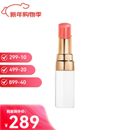 香奈兒（Chanel）白管口紅金管口紅絲絨唇膏雙頭唇釉42#56#154#新年情人節生日禮物 白管916#嫵媚珊瑚