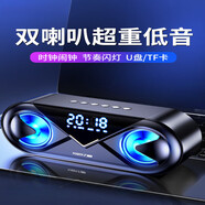 力勤無(wú)線(xiàn)藍牙音箱大音量家用鬧鐘音響3D環(huán)繞雙喇叭 標準版爵士金【震撼低音+收款播報+節奏閃燈+超長(cháng)續 標配