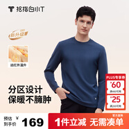拇指白小T熱力加厚加絨長(cháng)袖T恤秋冬新款保暖百搭打底衫 男款藏藍 5XL