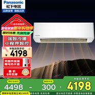 松下（Panasonic）2匹新三級能效 變頻冷暖空調 柔濕制冷 WIFI智能壁掛式掛機 瀅風(fēng)系列 E18KR30 2匹 E18KR30 三級能效智能WIFI